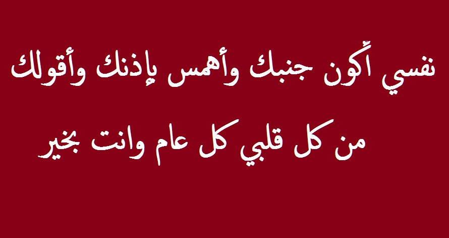 رسائل حب رومانسي-فى أقوال حلوه عن الحب -D8-B1-D8-B3-D8-A7-D8-A6-D9-84 -D8-Ad-D8-A8 -D8-B1-D9-88-D9-85-D8-A7-D9-86-D8-B3-D9-8A-D9-81-D9-89 -D8-A3-D9-82-D9-88-D8-A7-D9-84 -D8-Ad-D9-84-D9-88-D9-87 -D8-B9-D9-86 -D8-A7-D9-84-D8-Ad-D8-A8 2