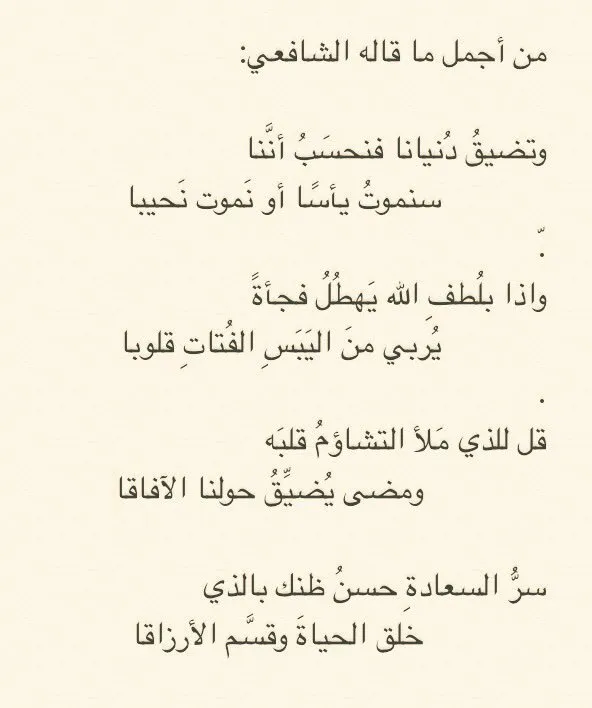 قصائد شعرية عن الصداقة - كلمات فى حب الاصدقاء -D9-82-D8-B5-D8-A7-D8-A6-D8-Af -D8-B4-D8-B9-D8-B1-D9-8A-D8-A9 -D8-B9-D9-86 -D8-A7-D9-84-D8-B5-D8-Af-D8-A7-D9-82-D8-A9 -D9-83-D9-84-D9-85-D8-A7-D8-Aa -D9-81-D9-89 -D8-Ad-D8-A8 -D8-A7-D9-84-D8-A7