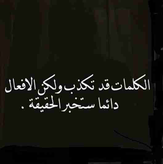 عبارات عن الناس الحقيرة - عبارة تعبر عن الغدر -D8-B9-D8-A8-D8-A7-D8-B1-D8-A7-D8-Aa -D8-B9-D9-86 -D8-A7-D9-84-D9-86-D8-A7-D8-B3 -D8-A7-D9-84-D8-Ad-D9-82-D9-8A-D8-B1-D8-A9 -D8-B9-D8-A8-D8-A7-D8-B1-D8-A9 -D8-Aa-D8-B9-D8-A8-D8-B1 -D8-B9-D9-86 8