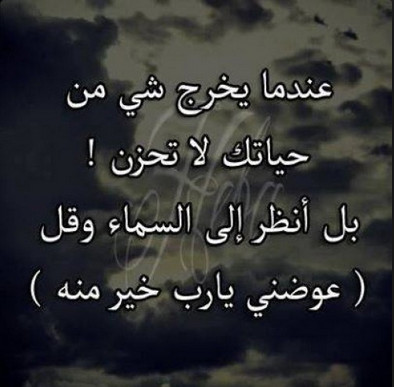 ابيات شعر جميله-أحلى كلام شعر -D8-A7-D8-A8-D9-8A-D8-A7-D8-Aa -D8-B4-D8-B9-D8-B1 -D8-Ac-D9-85-D9-8A-D9-84-D9-87-D8-A3-D8-Ad-D9-84-D9-89 -D9-83-D9-84-D8-A7-D9-85 -D8-B4-D8-B9-D8-B1 6