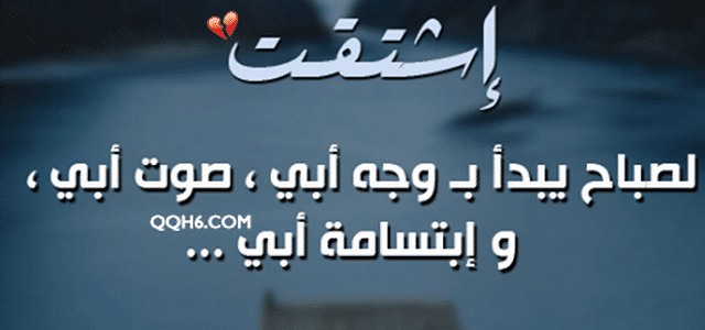 كلام عن الضياع-مقولات عن الفراق والأحساس بالبعد -D9-83-D9-84-D8-A7-D9-85 -D8-B9-D9-86 -D8-A7-D9-84-D8-B6-D9-8A-D8-A7-D8-B9-D9-85-D9-82-D9-88-D9-84-D8-A7-D8-Aa -D8-B9-D9-86 -D8-A7-D9-84-D9-81-D8-B1-D8-A7-D9-82 -D9-88-D8-A7-D9-84-D8-A3-D8-Ad-D8-B3