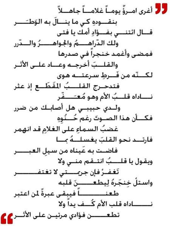 اجمل شعر عن الام- احلى مقولات لست الحبايب -D8-A7-D8-Ac-D9-85-D9-84 -D8-B4-D8-B9-D8-B1 -D8-B9-D9-86 -D8-A7-D9-84-D8-A7-D9-85-D8-A7-D8-Ad-D9-84-D9-89 -D9-85-D9-82-D9-88-D9-84-D8-A7-D8-Aa -D9-84-D8-B3-D8-Aa -D8-A7-D9-84-D8-Ad-D8-A8-D8-A7-D9-8A 3