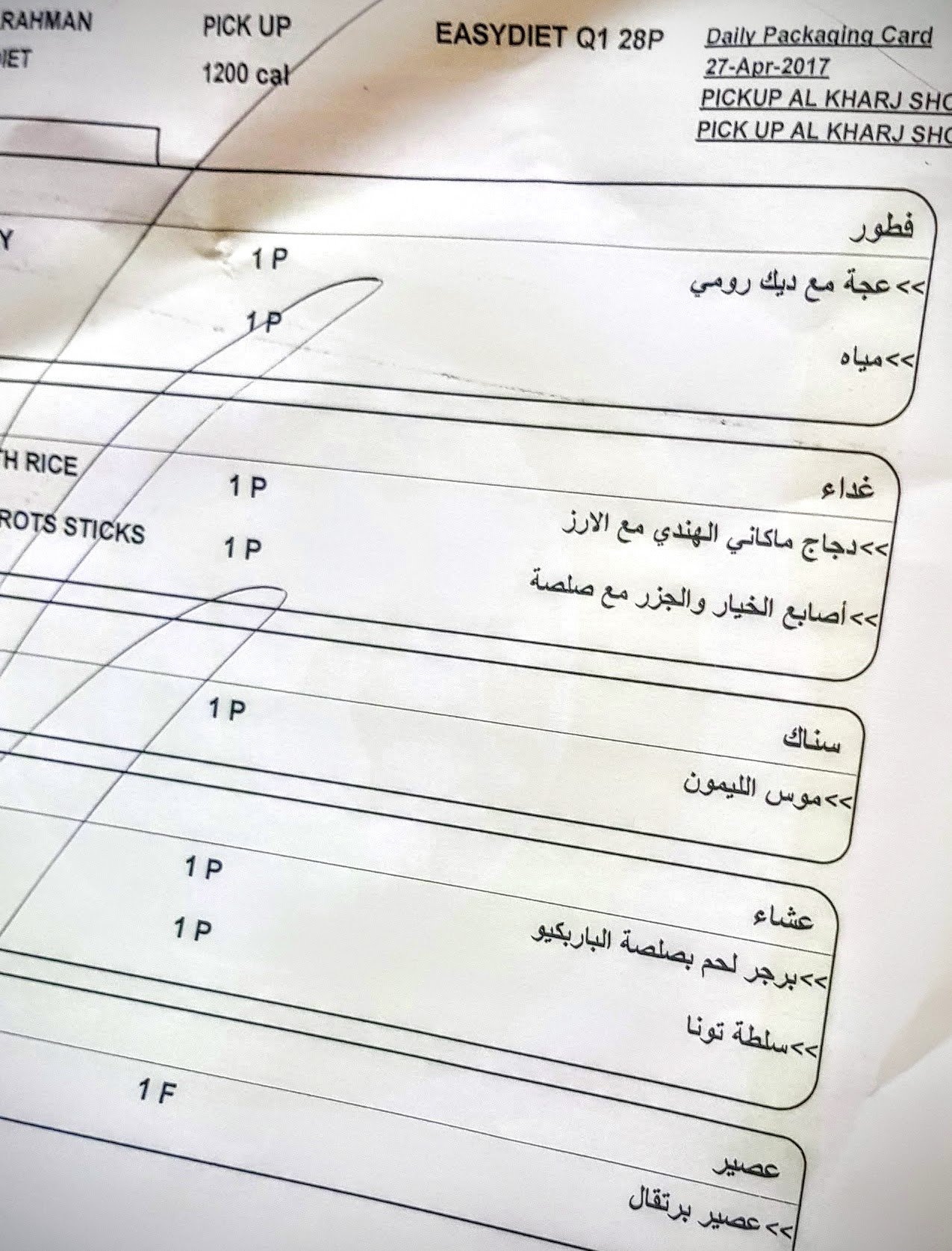 اسعار دايت سنتر - منيو بالتفصيل لعيونكم -D8-A7-D8-B3-D8-B9-D8-A7-D8-B1 -D8-Af-D8-A7-D9-8A-D8-Aa -D8-B3-D9-86-D8-Aa-D8-B1 -D9-85-D9-86-D9-8A-D9-88 -D8-A8-D8-A7-D9-84-D8-Aa-D9-81-D8-B5-D9-8A-D9-84 -D9-84-D8-B9-D9-8A-D9-88-D9-86-D9-83-D9-85 3