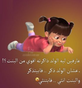 اجمل بوستات فيس بوك