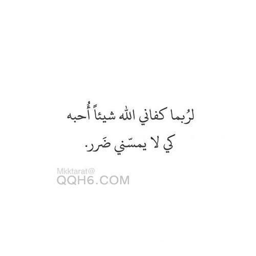 كلمات جميلة عن الله - عبارات فى حب الله -D9-83-D9-84-D9-85-D8-A7-D8-Aa -D8-Ac-D9-85-D9-8A-D9-84-D8-A9 -D8-B9-D9-86 -D8-A7-D9-84-D9-84-D9-87 -D8-B9-D8-A8-D8-A7-D8-B1-D8-A7-D8-Aa -D9-81-D9-89 -D8-Ad-D8-A8 -D8-A7-D9-84-D9-84-D9-87 5