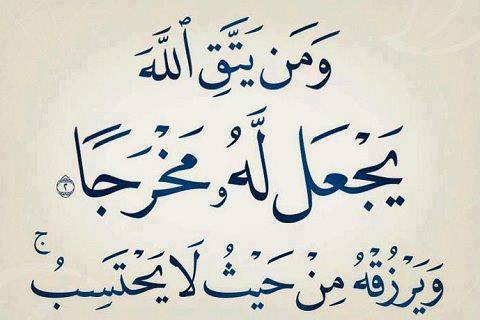 اجمل منشورات دينيه- منشورات دينية مفيدة -D8-A7-D8-Ac-D9-85-D9-84 -D9-85-D9-86-D8-B4-D9-88-D8-B1-D8-A7-D8-Aa -D8-Af-D9-8A-D9-86-D9-8A-D9-87 -D9-85-D9-86-D8-B4-D9-88-D8-B1-D8-A7-D8-Aa -D8-Af-D9-8A-D9-86-D9-8A-D8-A9 -D9-85-D9-81-D9-8A-D8-Af 6