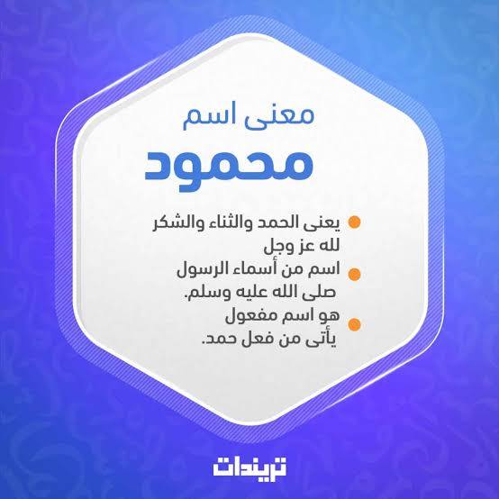 اسماء اولاد حلوة وفخمة - اسماء ولاد شيك -D8-A7-D8-B3-D9-85-D8-A7-D8-A1 -D8-A7-D9-88-D9-84-D8-A7-D8-Af -D8-Ad-D9-84-D9-88-D8-A9 -D9-88-D9-81-D8-Ae-D9-85-D8-A9 -D8-A7-D8-B3-D9-85-D8-A7-D8-A1 -D9-88-D9-84-D8-A7-D8-Af -D8-B4-D9-8A-D9-83 4