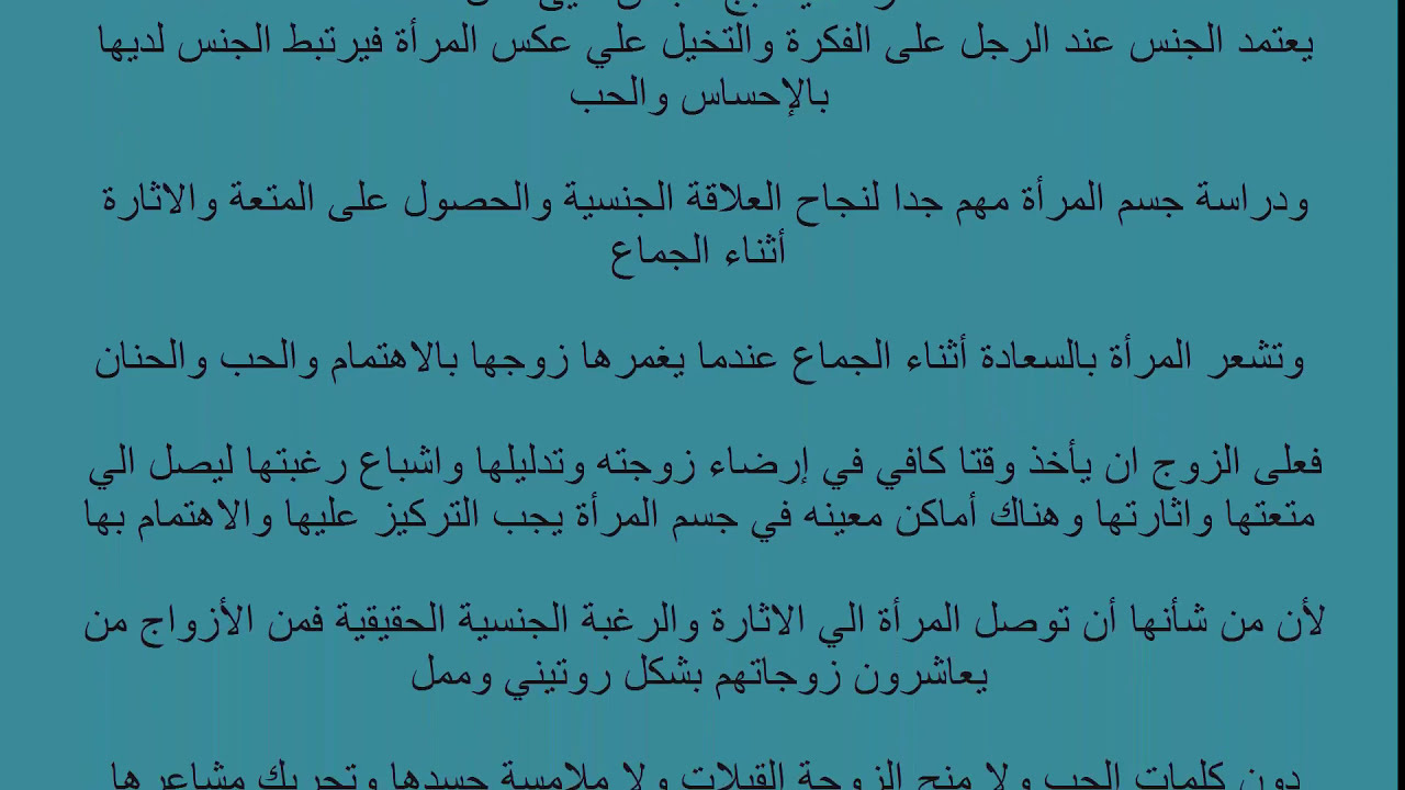 اكثر الاماكن اثارة عند المراة - ذيادة شهوة المراة من المكان ده -D8-A7-D9-83-D8-Ab-D8-B1 -D8-A7-D9-84-D8-A7-D9-85-D8-A7-D9-83-D9-86 -D8-A7-D8-Ab-D8-A7-D8-B1-D8-A9 -D8-B9-D9-86-D8-Af -D8-A7-D9-84-D9-85-D8-B1-D8-A7-D8-A9 -D8-B0-D9-8A-D8-A7-D8-Af-D8-A9 -D8-B4-D9-87 3