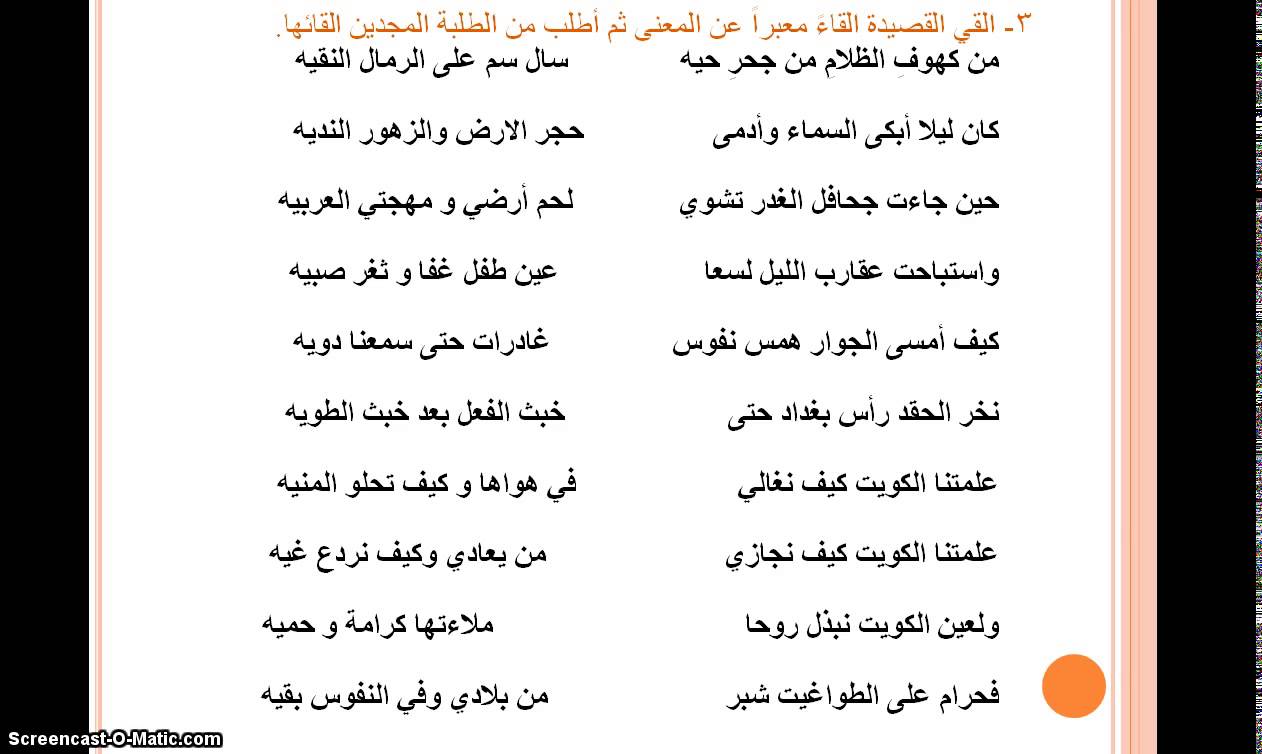 قصيدة عن الكويت - اشعار عن الكويت -D9-82-D8-B5-D9-8A-D8-Af-D8-A9 -D8-B9-D9-86 -D8-A7-D9-84-D9-83-D9-88-D9-8A-D8-Aa -D8-A7-D8-B4-D8-B9-D8-A7-D8-B1 -D8-B9-D9-86 -D8-A7-D9-84-D9-83-D9-88-D9-8A-D8-Aa 3