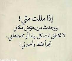 صور عتاب حزينة ، كلام عتاب حزين -D8-B5-D9-88-D8-B1 -D8-B9-D8-Aa-D8-A7-D8-A8 -D8-Ad-D8-B2-D9-8A-D9-86-D8-A9 -D8-8C -D9-83-D9-84-D8-A7-D9-85 -D8-B9-D8-Aa-D8-A7-D8-A8 -D8-Ad-D8-B2-D9-8A-D9-86 9