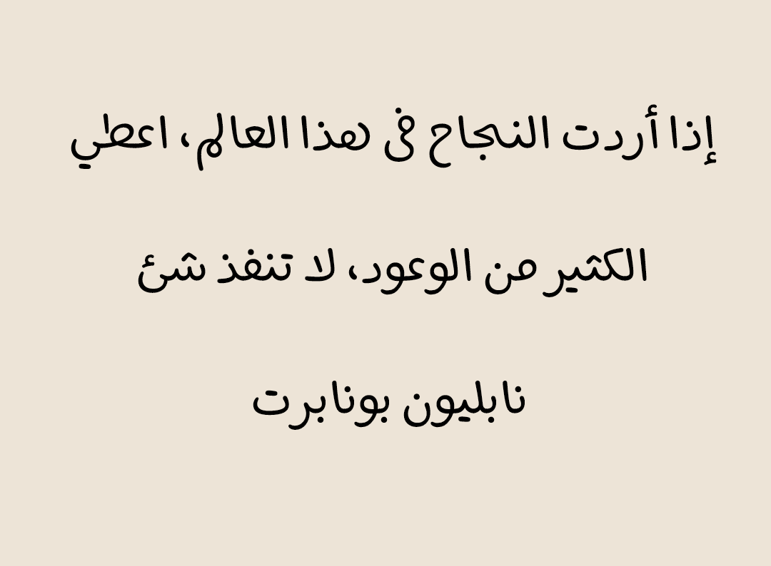 خواطر عن النجاح - اروع ماقيل عن النجاح -D8-Ae-D9-88-D8-A7-D8-B7-D8-B1 -D8-B9-D9-86 -D8-A7-D9-84-D9-86-D8-Ac-D8-A7-D8-Ad -D8-A7-D8-B1-D9-88-D8-B9 -D9-85-D8-A7-D9-82-D9-8A-D9-84 -D8-B9-D9-86 -D8-A7-D9-84-D9-86-D8-Ac-D8-A7-D8-Ad 1