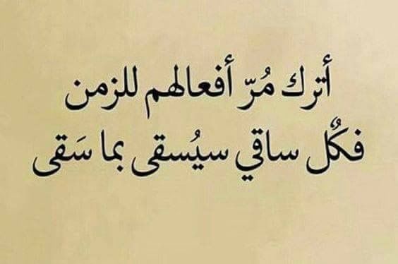 رسائل عن الظلم - عبر عن احساسك بالظلم -D8-B1-D8-B3-D8-A7-D8-A6-D9-84 -D8-B9-D9-86 -D8-A7-D9-84-D8-B8-D9-84-D9-85 -D8-B9-D8-A8-D8-B1 -D8-B9-D9-86 -D8-A7-D8-Ad-D8-B3-D8-A7-D8-B3-D9-83 -D8-A8-D8-A7-D9-84-D8-B8-D9-84-D9-85 4