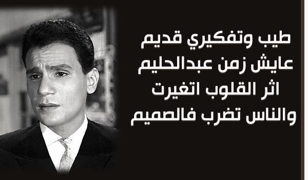 كلمات اغنية طيب وتفكيري قديم - اجمل كلمات اغاني كلمات اغنية طيب وتفكيري قديم اجمل كلما