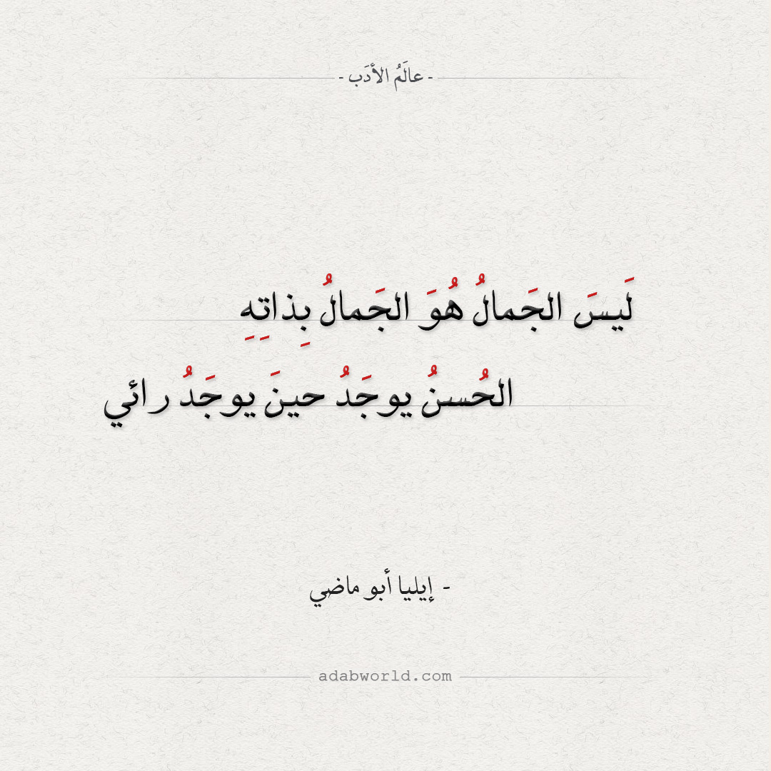 شعر عن الجمال الرجل - كلمات غزل فى الرجل -D8-B4-D8-B9-D8-B1 -D8-B9-D9-86 -D8-A7-D9-84-D8-Ac-D9-85-D8-A7-D9-84 -D8-A7-D9-84-D8-B1-D8-Ac-D9-84 -D9-83-D9-84-D9-85-D8-A7-D8-Aa -D8-Ba-D8-B2-D9-84 -D9-81-D9-89 -D8-A7-D9-84-D8-B1-D8-Ac-D9-84 9