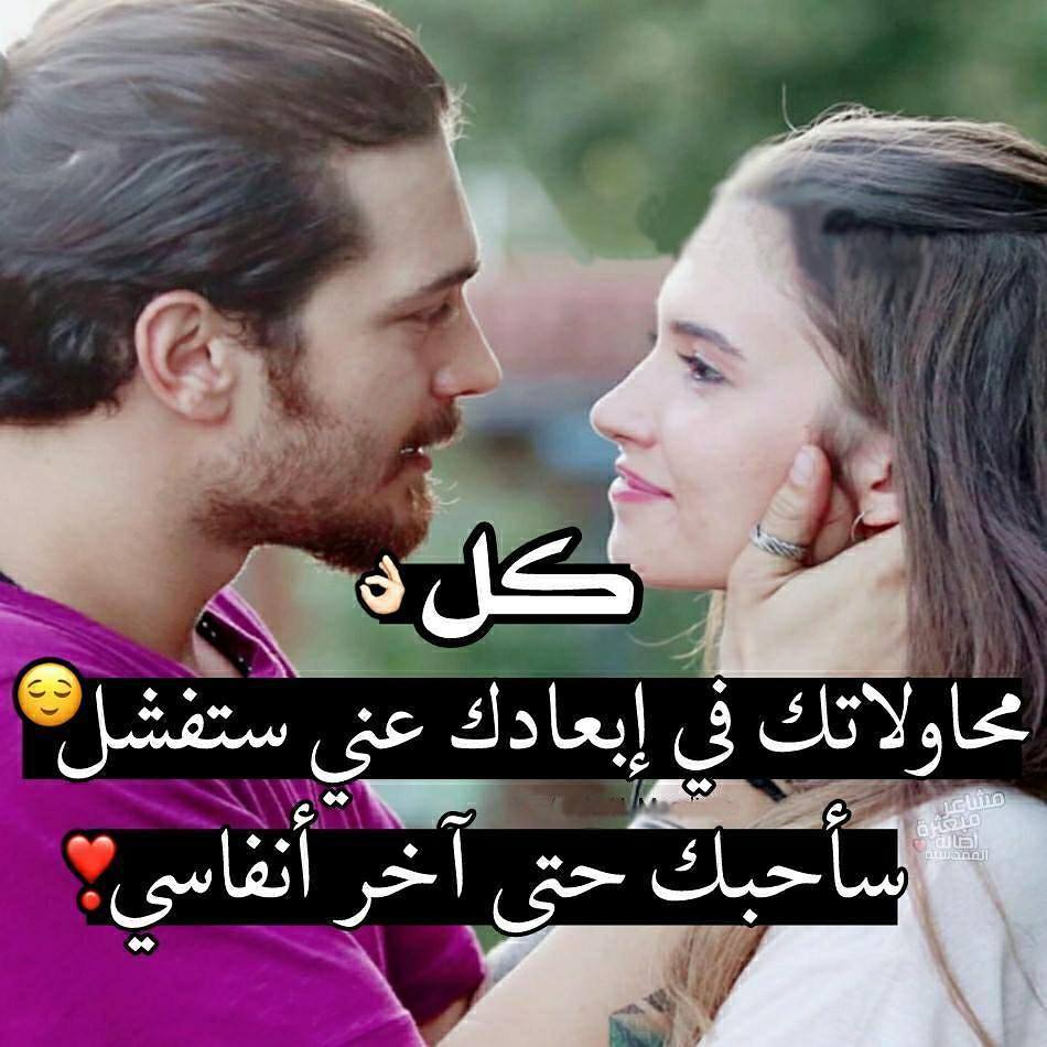 رومنسيات الحب فيس بوك عشق وغرام وهيام ع 7