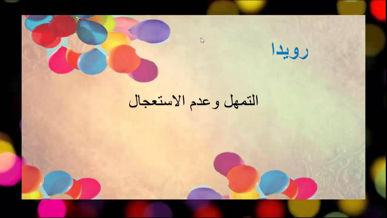 اسم ومعنى للبنات - معاني اسامي للفتيات -D8-A7-D8-B3-D9-85 -D9-88-D9-85-D8-B9-D9-86-D9-89 -D9-84-D9-84-D8-A8-D9-86-D8-A7-D8-Aa -D9-85-D8-B9-D8-A7-D9-86-D9-8A -D8-A7-D8-B3-D8-A7-D9-85-D9-8A -D9-84-D9-84-D9-81-D8-Aa-D9-8A-D8-A7-D8-Aa 1