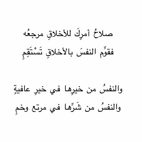 امير الشعراء احمد شوقى - اجمل ابيات شعر لاحمد شوقى -D8-A7-D9-85-D9-8A-D8-B1 -D8-A7-D9-84-D8-B4-D8-B9-D8-B1-D8-A7-D8-A1 -D8-A7-D8-Ad-D9-85-D8-Af -D8-B4-D9-88-D9-82-D9-89 -D8-A7-D8-Ac-D9-85-D9-84 -D8-A7-D8-A8-D9-8A-D8-A7-D8-Aa -D8-B4-D8-B9-D8-B1 8