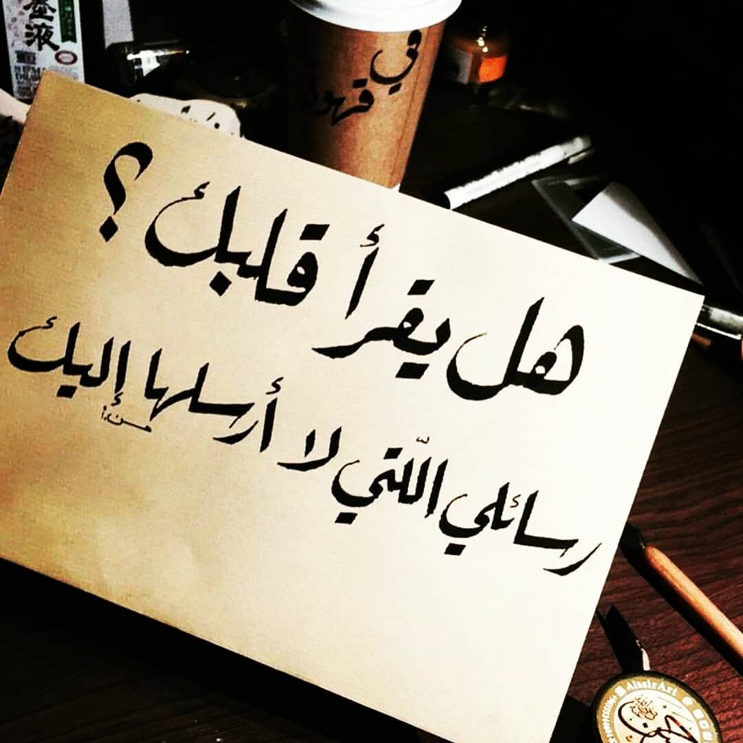 كلمات عن اعتذار- اوعة تزعل منى تانى -D9-83-D9-84-D9-85-D8-A7-D8-Aa -D8-B9-D9-86 -D8-A7-D8-B9-D8-Aa-D8-B0-D8-A7-D8-B1 -D8-A7-D9-88-D8-B9-D8-A9 -D8-Aa-D8-B2-D8-B9-D9-84 -D9-85-D9-86-D9-89 -D8-Aa-D8-A7-D9-86-D9-89 3