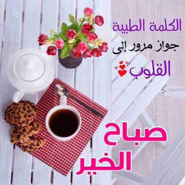 صور عن صباح الخير-أجمل شروق روووعه -D8-B5-D9-88-D8-B1 -D8-B9-D9-86 -D8-B5-D8-A8-D8-A7-D8-Ad -D8-A7-D9-84-D8-Ae-D9-8A-D8-B1-D8-A3-D8-Ac-D9-85-D9-84 -D8-B4-D8-B1-D9-88-D9-82 -D8-B1-D9-88-D9-88-D9-88-D8-B9-D9-87 1