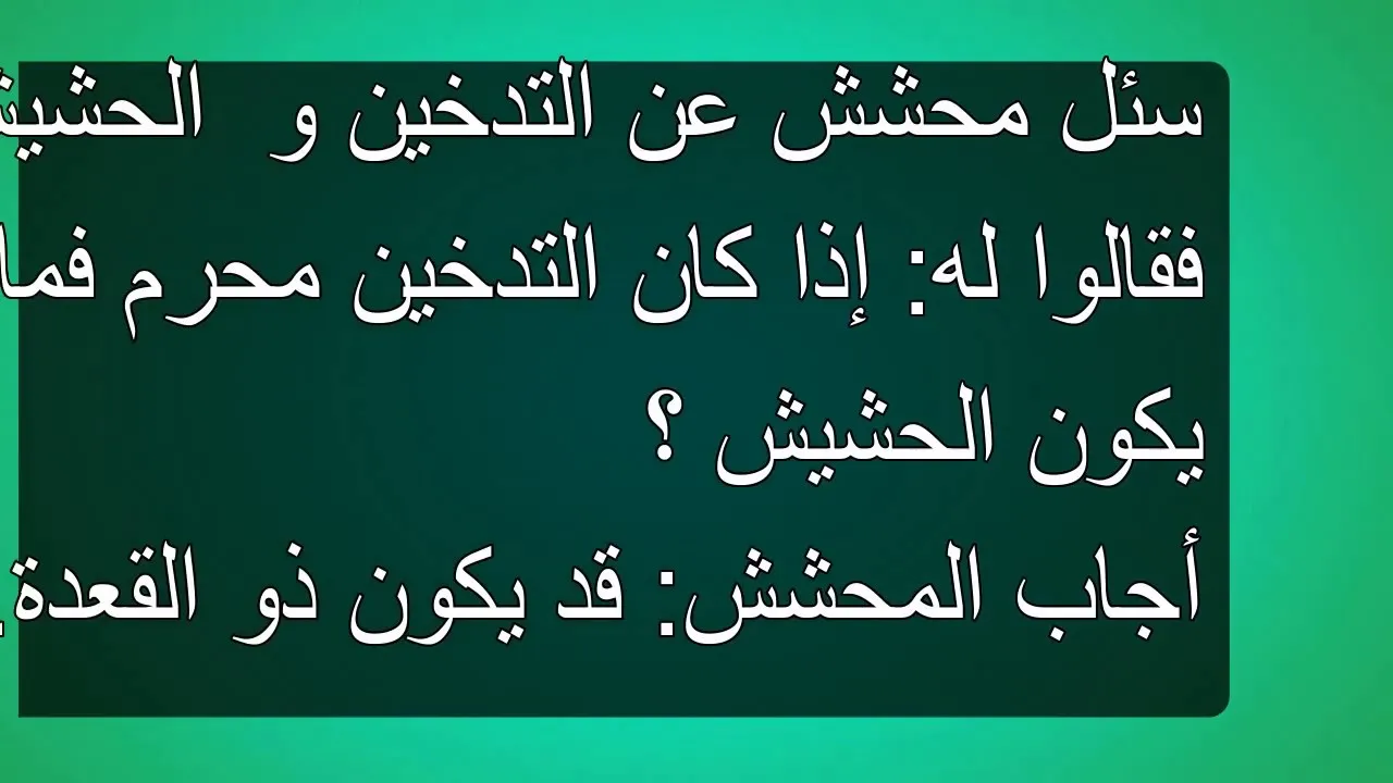 نكتة مضحكة مغربية هتخسر نص عمرك لو مضحك 9