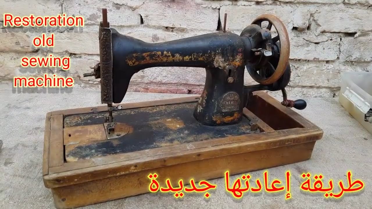 ماكينة خياطة قديمة - بالصور اقدم ماكينات الخياطه -D9-85-D8-A7-D9-83-D9-8A-D9-86-D8-A9 -D8-Ae-D9-8A-D8-A7-D8-B7-D8-A9 -D9-82-D8-Af-D9-8A-D9-85-D8-A9 -D8-A8-D8-A7-D9-84-D8-B5-D9-88-D8-B1 -D8-A7-D9-82-D8-Af-D9-85 -D9-85-D8-A7-D9-83-D9-8A-D9-86-D8-A7 3