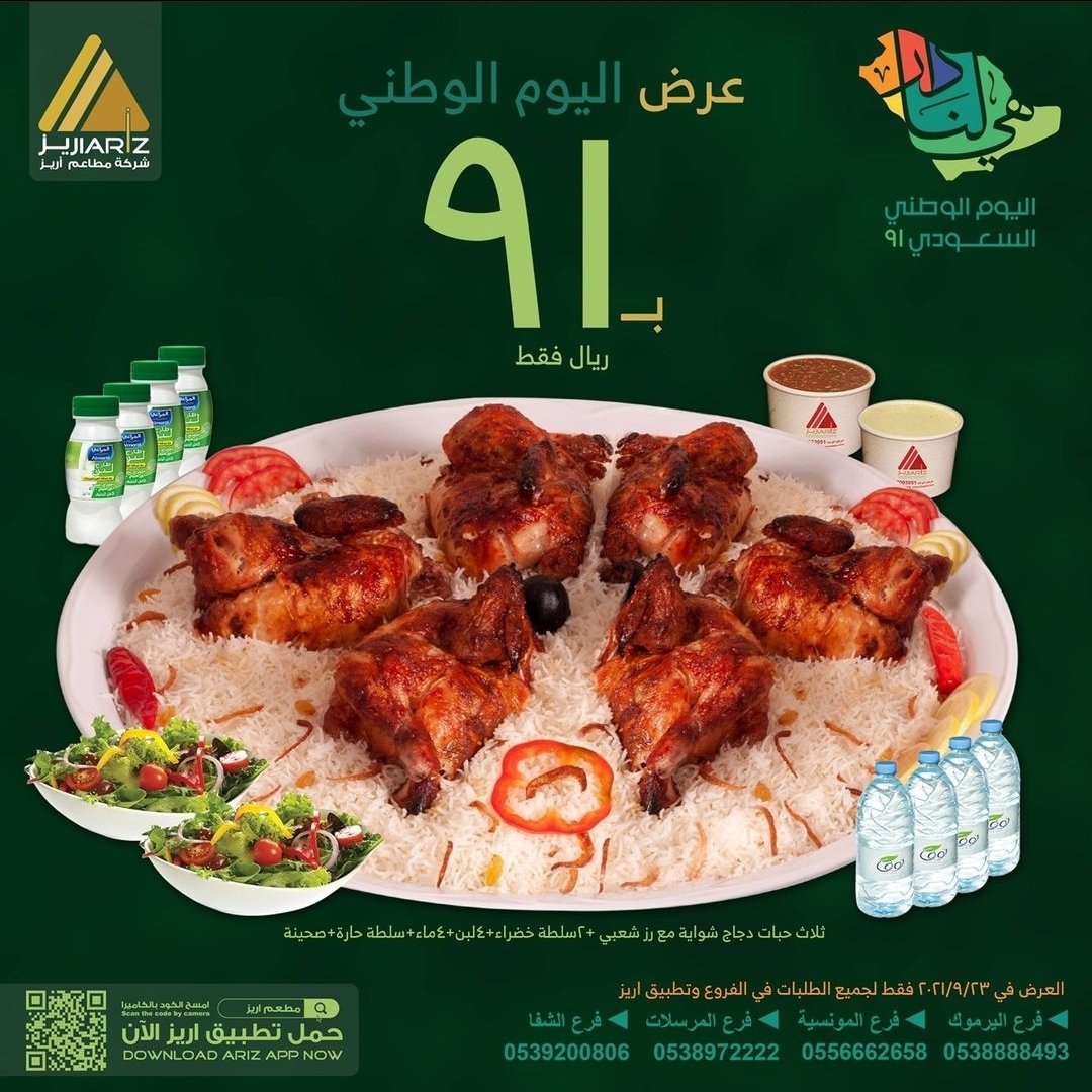 اقوى العروض اليوم-هات الكوبون والحق العرض -D8-A7-D9-82-D9-88-D9-89 -D8-A7-D9-84-D8-B9-D8-B1-D9-88-D8-B6 -D8-A7-D9-84-D9-8A-D9-88-D9-85-D9-87-D8-A7-D8-Aa -D8-A7-D9-84-D9-83-D9-88-D8-A8-D9-88-D9-86 -D9-88-D8-A7-D9-84-D8-Ad-D9-82 -D8-A7-D9-84 6