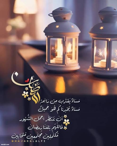 حالات رمضان للواتس اب-صور حالات رمضانية مكتوبة Images 2022 06 26T120805-673