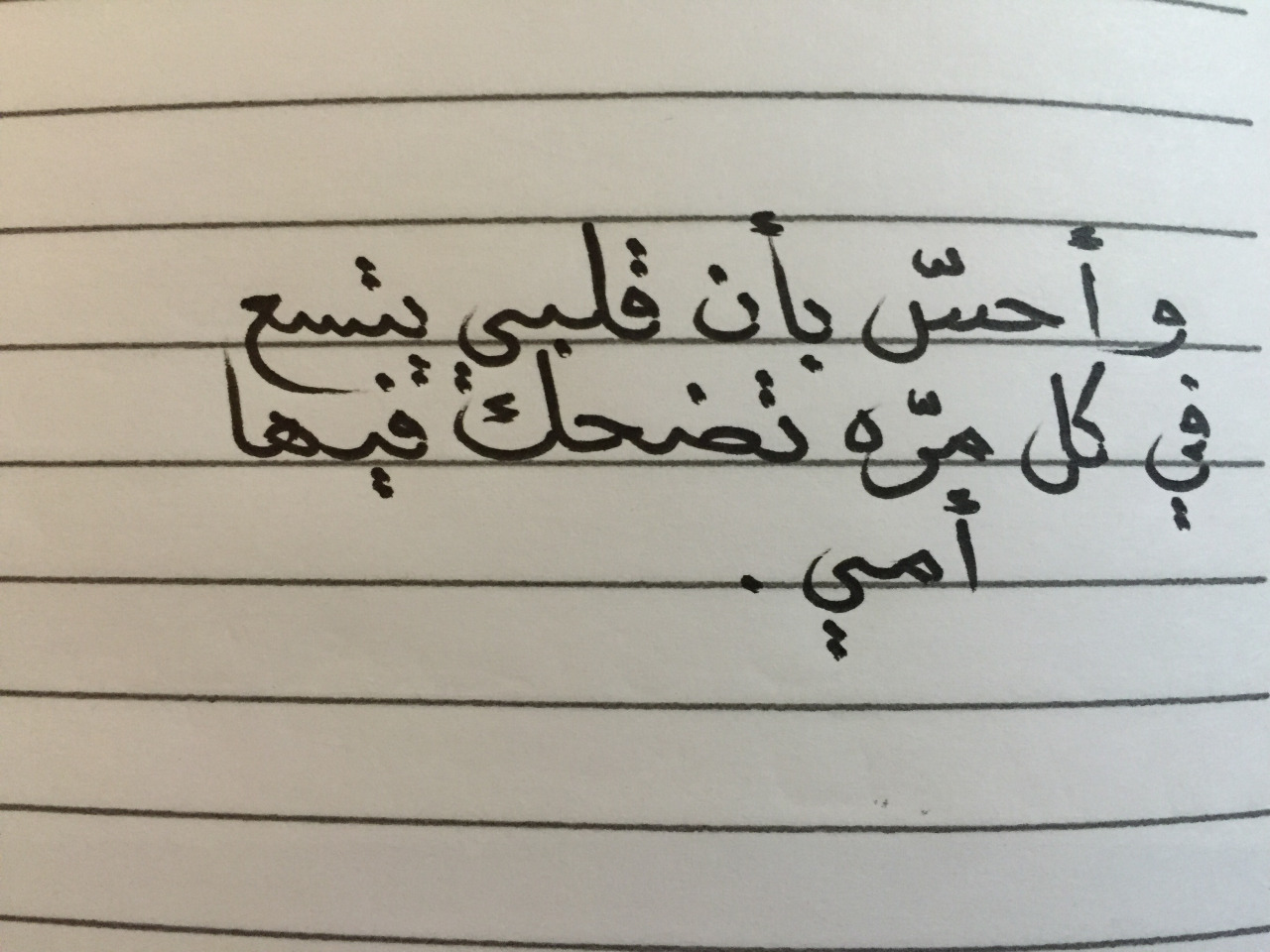 رمزيات انستقرام كشخه- شاهد اروع واجمل صور انستقرام رمزيات عن الام انستقرام جنة ربنا ع الا 7