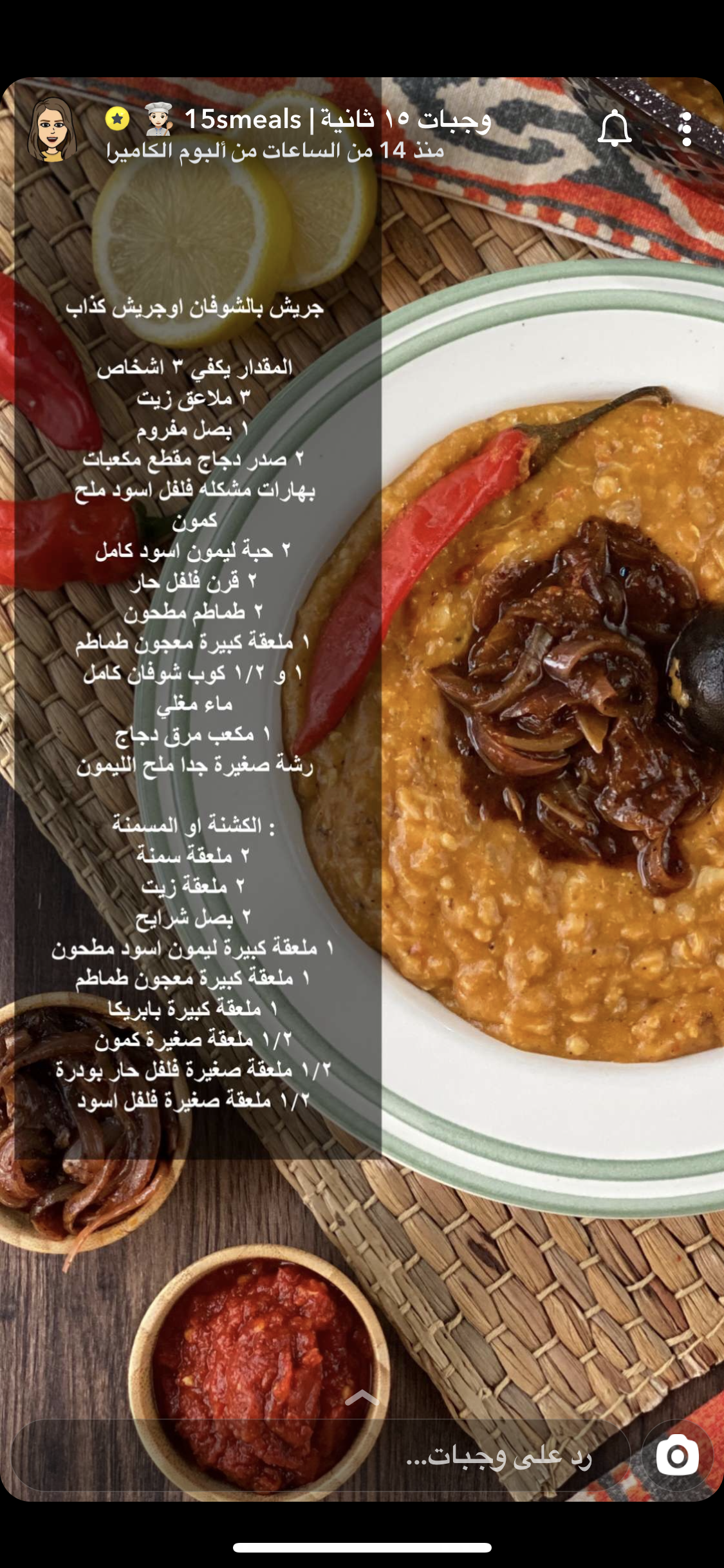 مسمنة الجريش - طريقة عمل مسمنة الجريش بالخطوات -D9-85-D8-B3-D9-85-D9-86-D8-A9 -D8-A7-D9-84-D8-Ac-D8-B1-D9-8A-D8-B4 -D8-B7-D8-B1-D9-8A-D9-82-D8-A9 -D8-B9-D9-85-D9-84 -D9-85-D8-B3-D9-85-D9-86-D8-A9 -D8-A7-D9-84-D8-Ac-D8-B1-D9-8A-D8-B4 -D8-A8-D8-A7