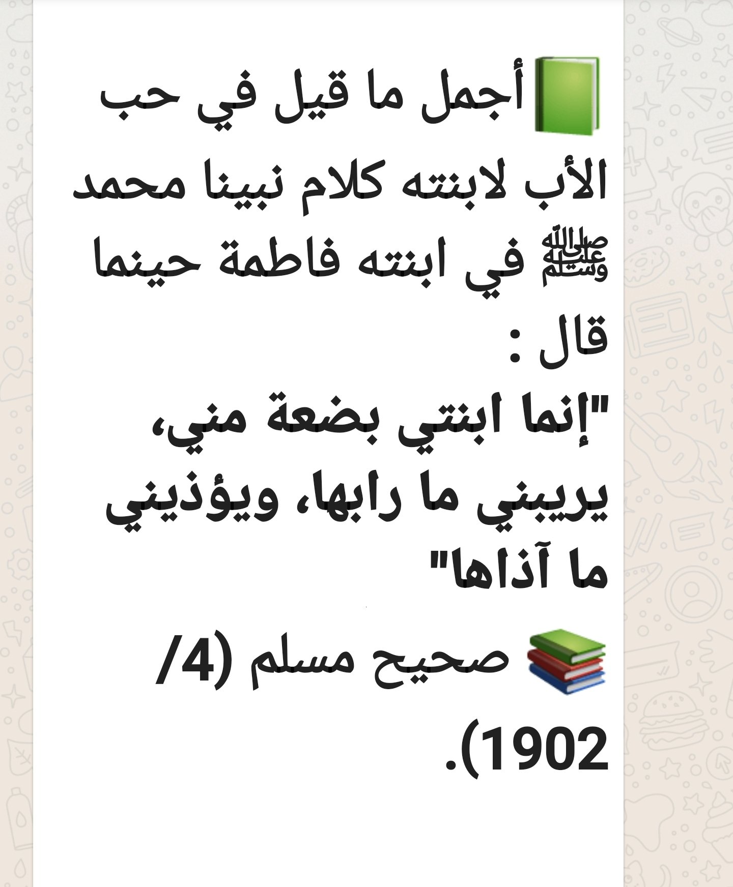 اجمل ما قيل عن الفتاة - كلمات عن المراه -D8-A7-D8-Ac-D9-85-D9-84 -D9-85-D8-A7 -D9-82-D9-8A-D9-84 -D8-B9-D9-86 -D8-A7-D9-84-D9-81-D8-Aa-D8-A7-D8-A9 -D9-83-D9-84-D9-85-D8-A7-D8-Aa -D8-B9-D9-86 -D8-A7-D9-84-D9-85-D8-B1-D8-A7-D9-87 12