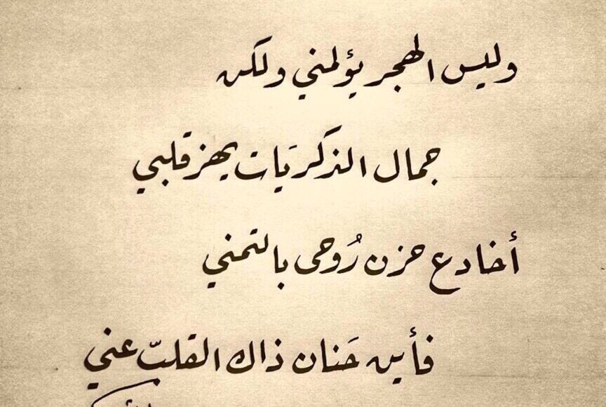 اكتبي اللي في خاطرك هالحين - اروع الخواطر المعبرة اكتبي اللي في خاطرك هالحين اروع الخواط