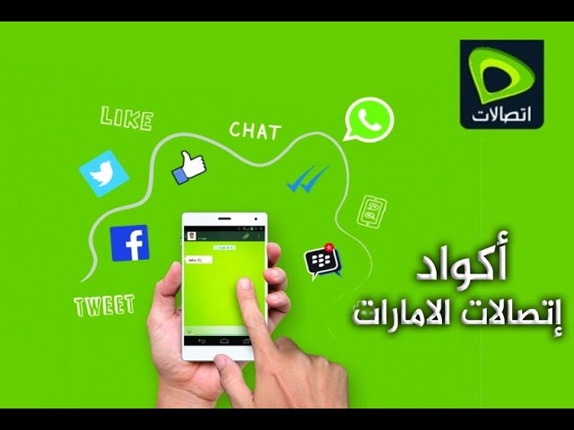 اكواد اتصالات-أتعرف على الأكواد -D8-A7-D9-83-D9-88-D8-A7-D8-Af -D8-A7-D8-Aa-D8-B5-D8-A7-D9-84-D8-A7-D8-Aa-D8-A3-D8-Aa-D8-B9-D8-B1-D9-81 -D8-B9-D9-84-D9-89 -D8-A7-D9-84-D8-A3-D9-83-D9-88-D8-A7-D8-Af 6