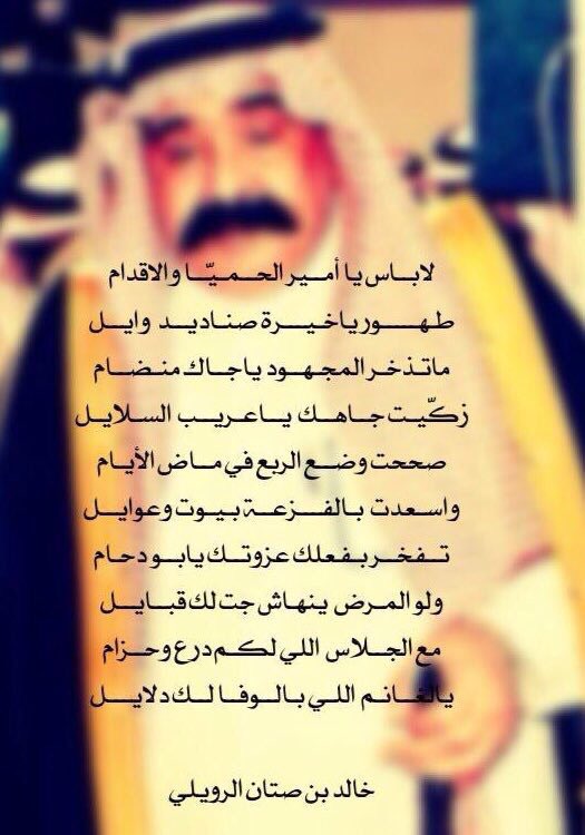 شعر عن الشيوخ - كلمات عن الشيوخ -D8-B4-D8-B9-D8-B1 -D8-B9-D9-86 -D8-A7-D9-84-D8-B4-D9-8A-D9-88-D8-Ae -D9-83-D9-84-D9-85-D8-A7-D8-Aa -D8-B9-D9-86 -D8-A7-D9-84-D8-B4-D9-8A-D9-88-D8-Ae 1