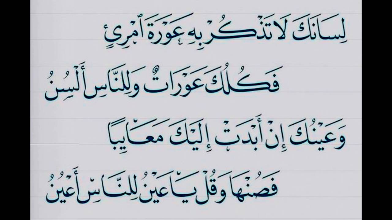 شعر عربي اصيل -D9-83-D9-84-D8-A7-D9-85 -D8-Ac-D9-85-D9-8A-D9-84 -D8-B9-D9-86 -D8-A7-D9-84-D9-84-D8-Ba-D8-A9 -D8-A7-D9-84-D8-B9-D8-B1-D8-A8-D9-8A-D8-A9 -D8-A7-D8-Ac-D9-85-D9-84 -D8-A7-D9-84-D8-B9-D8-A8-D8-A7-D8-B1 8