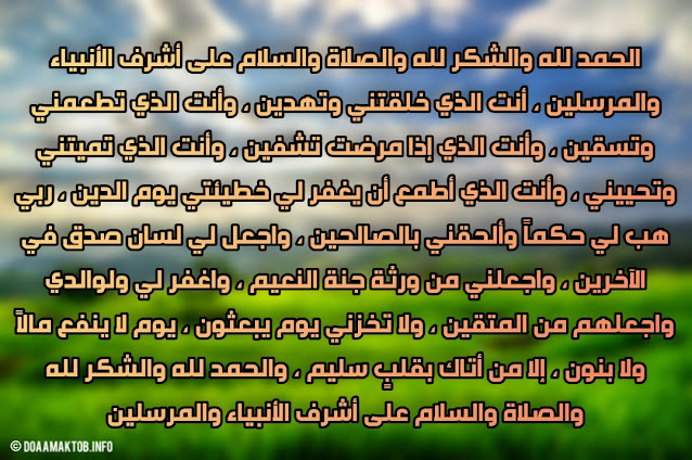 دعاء شرب زمزم - الدعاء الاكثر ترديدا على الالسنه من زمان -D8-Af-D8-B9-D8-A7-D8-A1 -D8-B4-D8-B1-D8-A8 -D8-B2-D9-85-D8-B2-D9-85 -D8-A7-D9-84-D8-Af-D8-B9-D8-A7-D8-A1 -D8-A7-D9-84-D8-A7-D9-83-D8-Ab-D8-B1 -D8-Aa-D8-B1-D8-Af-D9-8A-D8-Af-D8-A7 -D8-B9-D9-84-D9-89 2