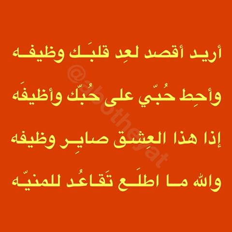 ابوذيات حب-أحلى مقولات للحب -D8-A7-D8-A8-D9-88-D8-B0-D9-8A-D8-A7-D8-Aa -D8-Ad-D8-A8-D8-A3-D8-Ad-D9-84-D9-89 -D9-85-D9-82-D9-88-D9-84-D8-A7-D8-Aa -D9-84-D9-84-D8-Ad-D8-A8 3