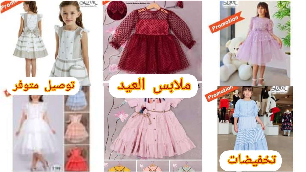 جديد التخفيضات Sale واللافتات الحمراء - اقوى التخفيضات الرهيبه -D8-Ac-D8-Af-D9-8A-D8-Af -D8-A7-D9-84-D8-Aa-D8-Ae-D9-81-D9-8A-D8-B6-D8-A7-D8-Aa Sale -D9-88-D8-A7-D9-84-D9-84-D8-A7-D9-81-D8-Aa-D8-A7-D8-Aa -D8-A7-D9-84-D8-Ad-D9-85-D8-B1-D8-A7-D8-A1 -D8-A7-D9-82 3