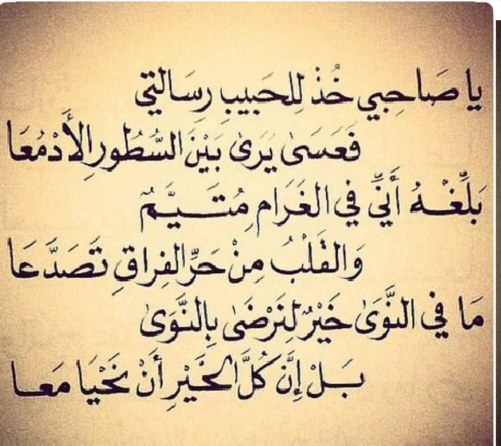 افضل شعر عن الصديق - اجمل كلمات عن الاصدقاء -D8-B4-D8-B9-D8-B1 -D8-B4-D9-83-D8-B1 -D9-84-D8-B5-D8-Af-D9-8A-D9-82-D9-84-D9-88 -D8-B9-D8-A7-D9-88-D8-B2 -D8-Aa-D8-Ad-D8-A7-D9-81-D8-B8 -D8-B9-D9-84-D9-8A -D8-Ad-D8-A8 -D8-A7-D8-B5-D8-Af-D9-82-D8-A7 6