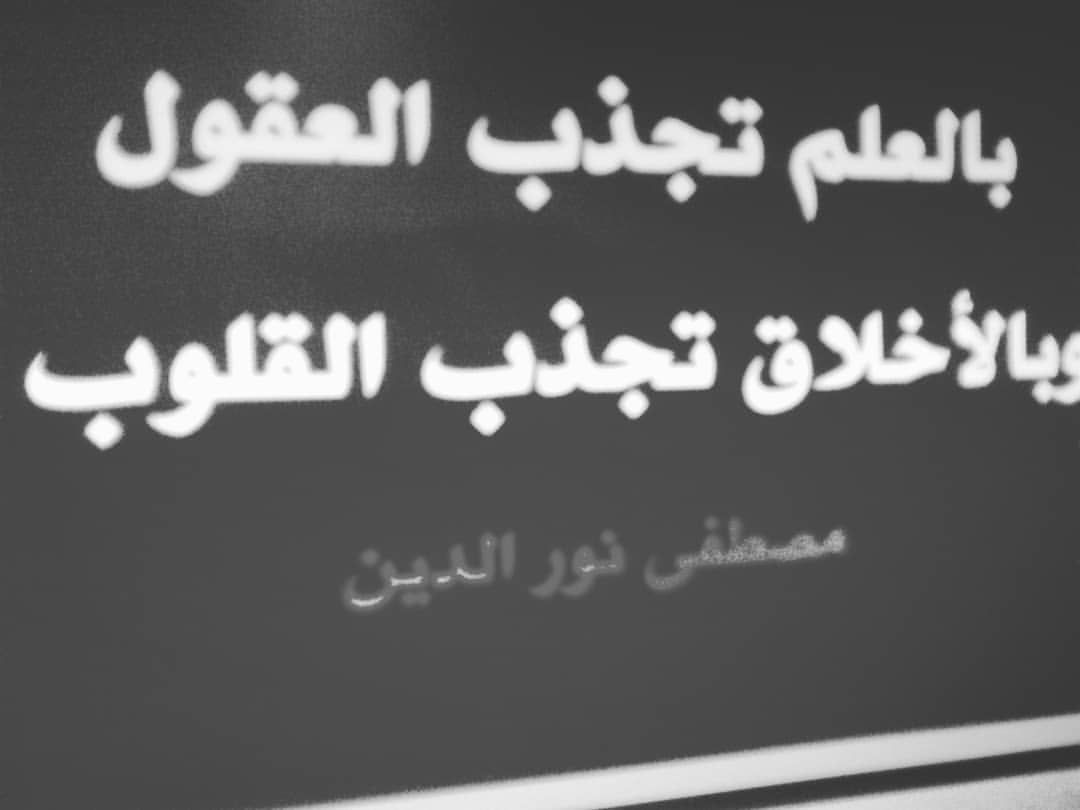 كلمة ختامية لدورة تدريبية اختمي تدريب