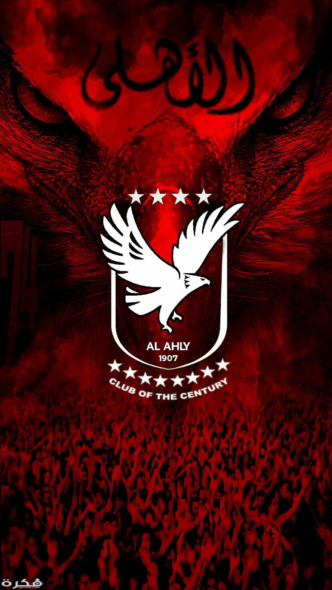 صور شعار الاهلي-اهلاوي اهلاوي حتي الموت -D8-B5-D9-88-D8-B1 -D8-B4-D8-B9-D8-A7-D8-B1 -D8-A7-D9-84-D8-A7-D9-87-D9-84-D9-8A-D8-A7-D9-87-D9-84-D8-A7-D9-88-D9-8A -D8-A7-D9-87-D9-84-D8-A7-D9-88-D9-8A -D8-Ad-D8-Aa-D9-8A -D8-A7-D9-84-D9-85-D9-88 1