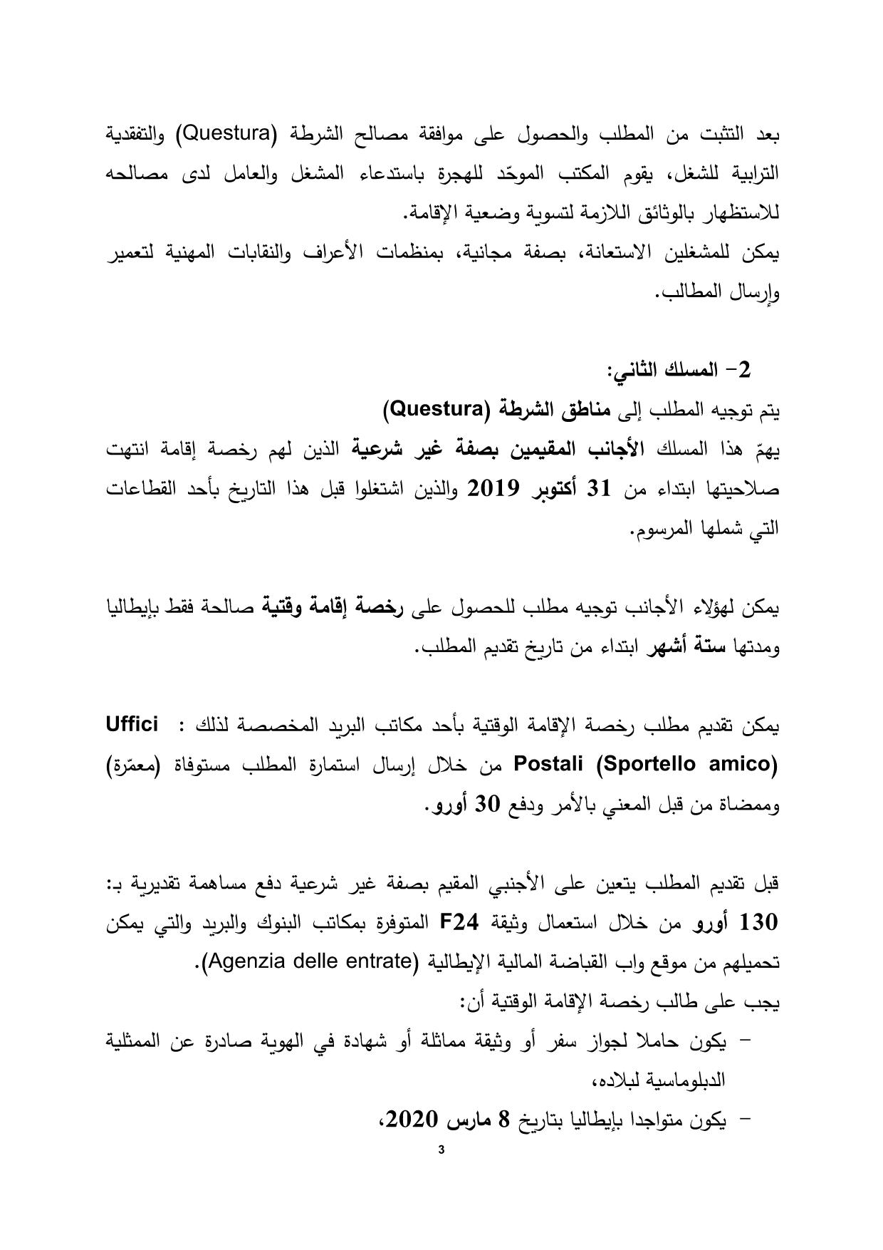 طلب تسوية وضعية - نماذج رائعه لطلبات التسويه -D8-B7-D9-84-D8-A8 -D8-Aa-D8-B3-D9-88-D9-8A-D8-A9 -D9-88-D8-B6-D8-B9-D9-8A-D8-A9 -D9-86-D9-85-D8-A7-D8-B0-D8-Ac -D8-B1-D8-A7-D8-A6-D8-B9-D9-87 -D9-84-D8-B7-D9-84-D8-A8-D8-A7-D8-Aa -D8-A7-D9-84-D8-Aa 9