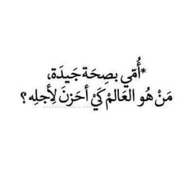 كلمه حلوه عن الام - امي انتى نبض قلبي -D9-83-D9-84-D9-85-D9-87 -D8-Ad-D9-84-D9-88-D9-87 -D8-B9-D9-86 -D8-A7-D9-84-D8-A7-D9-85 -D8-A7-D9-85-D9-8A -D8-A7-D9-86-D8-Aa-D9-89 -D9-86-D8-A8-D8-B6 -D9-82-D9-84-D8-A8-D9-8A 7