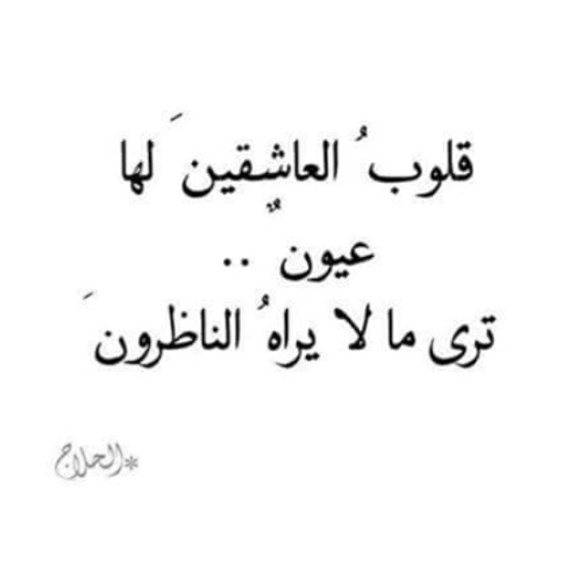 اشعار فصحى قصيرة-مقولات بالشعر مش طويله اشعار فصحى قصيرةمقولات بالشعر مش طويل