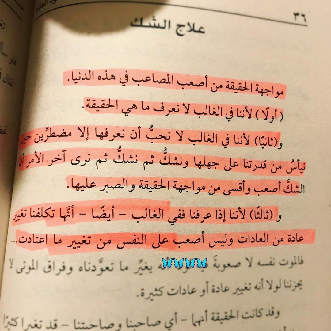 رواية سارة وفيصل - اقتباسات من رواية سارة وفيصل رواية سارة وفيصل اقتباسات من رواية سار