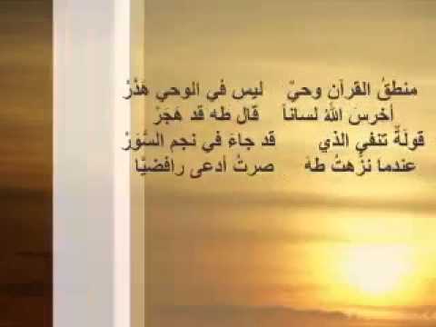 قصيدة مدح قويه قصيره - قصيدة قوية ومعبره -D9-82-D8-B5-D9-8A-D8-Af-D8-A9 -D9-85-D8-Af-D8-Ad -D9-82-D9-88-D9-8A-D9-87 -D9-82-D8-B5-D9-8A-D8-B1-D9-87 -D9-82-D8-B5-D9-8A-D8-Af-D8-A9 -D9-82-D9-88-D9-8A-D8-A9 -D9-88-D9-85-D8-B9-D8-A8-D8-B1-D9-87 2