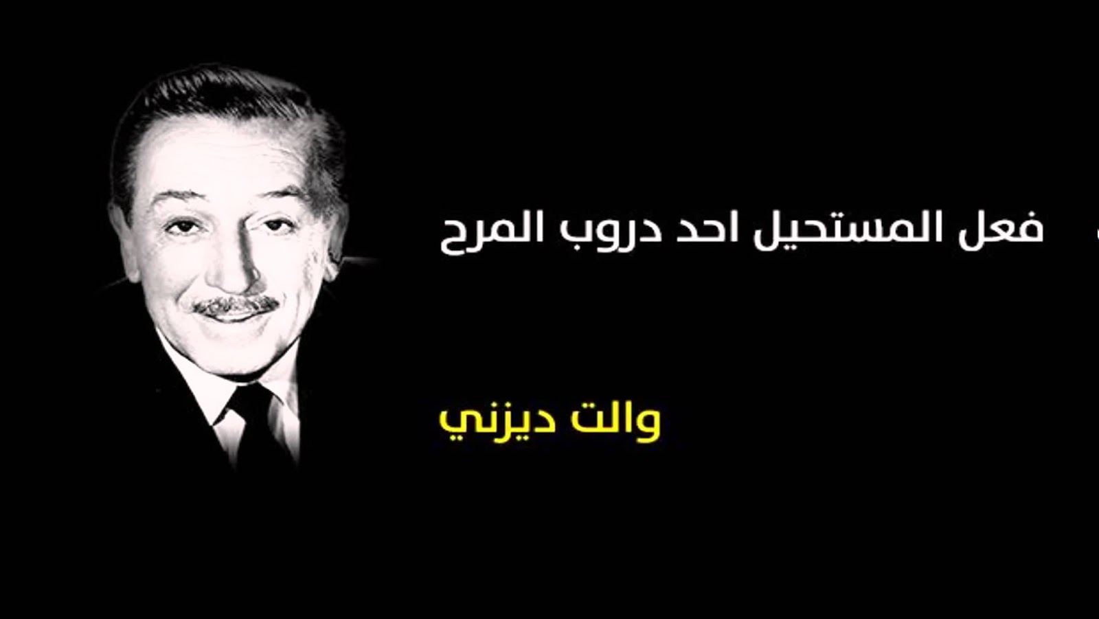 كلام عن التحدي - اروع عبارات عن الحدى والعزيمه -D9-83-D9-84-D8-A7-D9-85 -D8-B9-D9-86 -D8-A7-D9-84-D8-Aa-D8-Ad-D8-Af-D9-8A -D8-A7-D8-B1-D9-88-D8-B9 -D8-B9-D8-A8-D8-A7-D8-B1-D8-A7-D8-Aa -D8-B9-D9-86 -D8-A7-D9-84-D8-Ad-D8-Af-D9-89 -D9-88-D8-A7 10