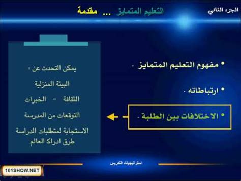 تعالوا شوفوا مطوية بنتي لمادة العلوم - تعلم طريقه عمل مطويه -D8-Aa-D8-B9-D8-A7-D9-84-D9-88-D8-A7 -D8-B4-D9-88-D9-81-D9-88-D8-A7 -D9-85-D8-B7-D9-88-D9-8A-D8-A9 -D8-A8-D9-86-D8-Aa-D9-8A -D9-84-D9-85-D8-A7-D8-Af-D8-A9 -D8-A7-D9-84-D8-B9-D9-84-D9-88-D9-85 -D8-Aa 8