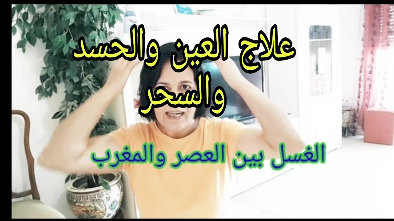 خلطة الرومي عاجل - طريقة استعمال وصفه الرومي -D8-Ae-D9-84-D8-B7-D8-A9 -D8-A7-D9-84-D8-B1-D9-88-D9-85-D9-8A -D8-B9-D8-A7-D8-Ac-D9-84 -D8-B7-D8-B1-D9-8A-D9-82-D8-A9 -D8-A7-D8-B3-D8-Aa-D8-B9-D9-85-D8-A7-D9-84 -D9-88-D8-B5-D9-81-D9-87 -D8-A7-D9-84 1