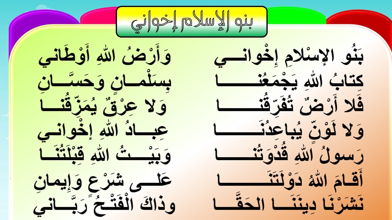 اناشيد اسلامية جديدة - من اروع واعظم الا ناشيد -D8-A7-D9-86-D8-A7-D8-B4-D9-8A-D8-Af -D8-A7-D8-B3-D9-84-D8-A7-D9-85-D9-8A-D8-A9 -D8-Ac-D8-Af-D9-8A-D8-Af-D8-A9 -D9-85-D9-86 -D8-A7-D8-B1-D9-88-D8-B9 -D9-88-D8-A7-D8-B9-D8-B8-D9-85 -D8-A7-D9-84-D8-A7 8