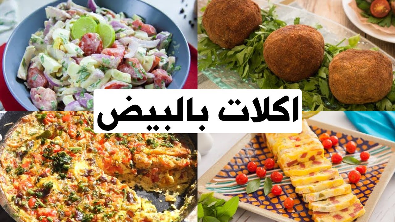 غدانا امس جنان م وروعه مع الطريقة والصور من مطبخ العنود٫ واوووو اكلات شهيه ولذيذه اوي امممم